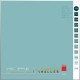 Meterware Silk Etamine 06, 138cm, Azure Green